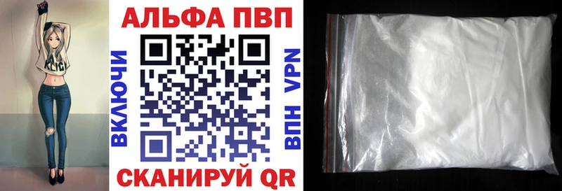 Купить где  Ильский  Alpha PVP СК КРИС 