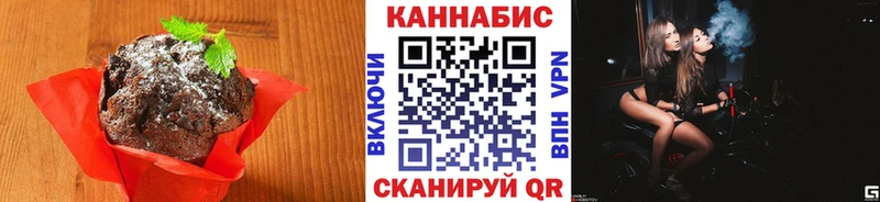 Cannafood марихуана  Купить где  Ильский 