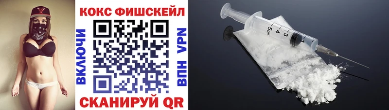 Купить где  Ильский  КОКАИН 99% 