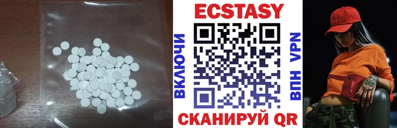 ЭКСТАЗИ 300 mg  Купить  Ильский 