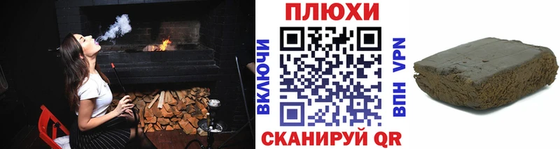 Купить где  Ильский  ГАШИШ убойный 