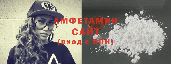мефедрон мука Бугульма