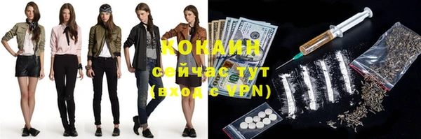 мефедрон мука Бугульма