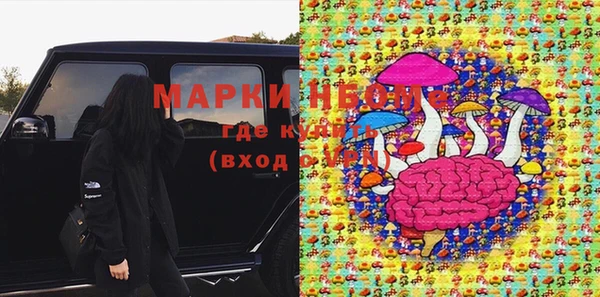 мефедрон мука Бугульма