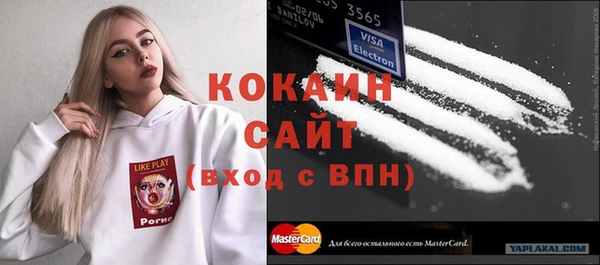 героин Бородино