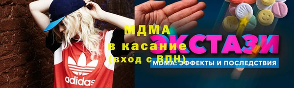 трава Бронницы