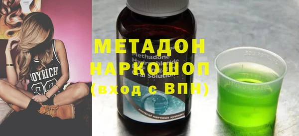мефедрон мука Бугульма