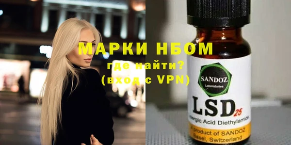 героин Бородино