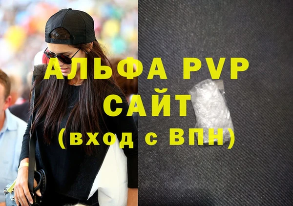 трава Бронницы