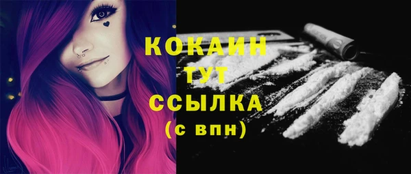 трава Бронницы