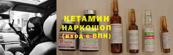 мефедрон мука Бугульма