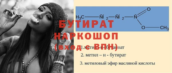 трава Бронницы