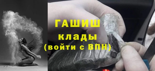 героин Бородино