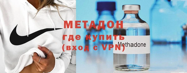 героин Бородино