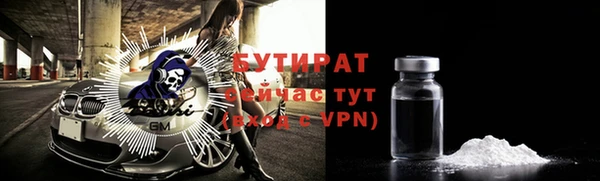 трава Бронницы
