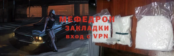 героин Бородино
