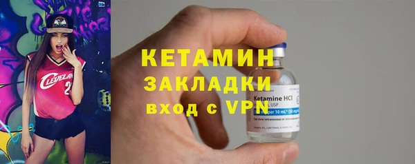 героин Бородино