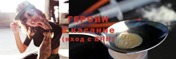 мефедрон мука Бугульма