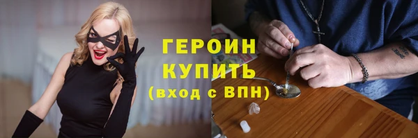 мефедрон мука Бугульма