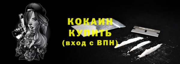 мефедрон мука Бугульма