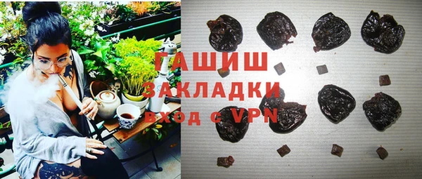 мефедрон мука Бугульма