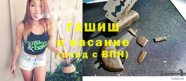 героин Бородино