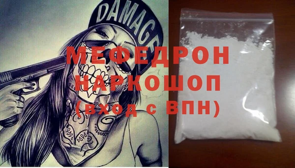 трава Бронницы