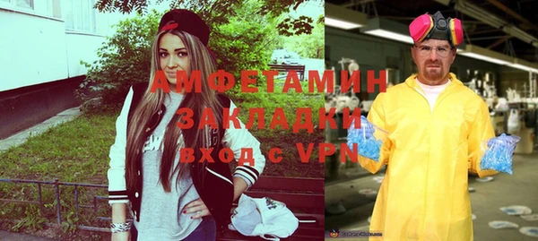 героин Бородино