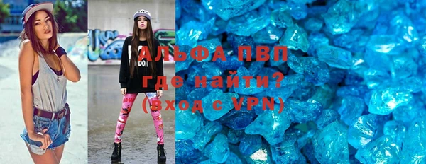 героин Бородино