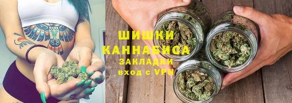 героин Бородино
