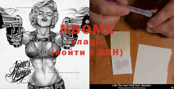 мефедрон мука Бугульма