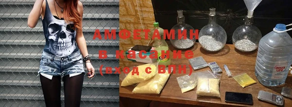 героин Бородино