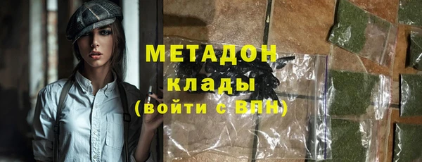 трава Бронницы