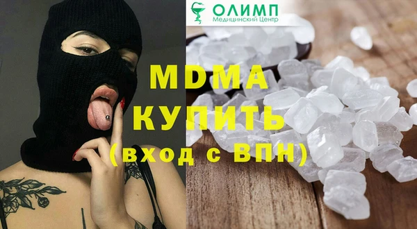 трава Бронницы