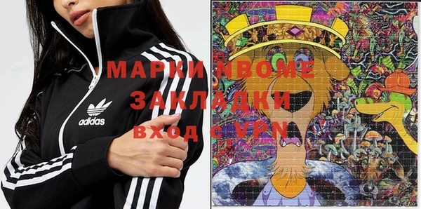мефедрон мука Бугульма