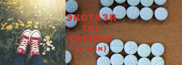 мефедрон мука Бугульма