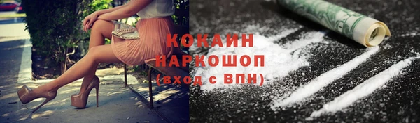 героин Бородино