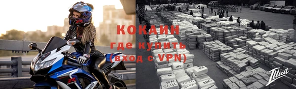 трава Бронницы