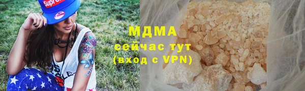 трава Бронницы