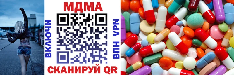 Купить где  Ильский  МДМА молли 
