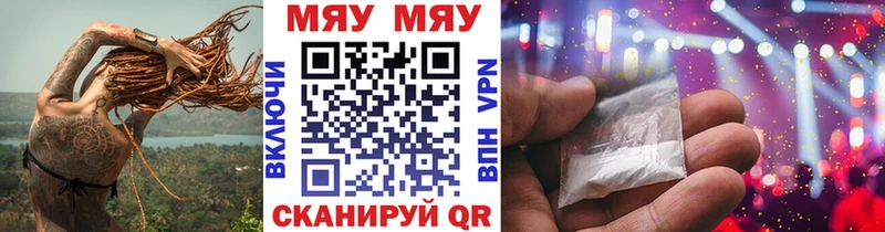 Мефедрон mephedrone  Купить где  Ильский 