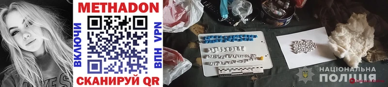 Купить  Ильский  Метадон мёд 