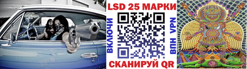 Марки NBOMe 1500мкг  Купить где  Ильский 