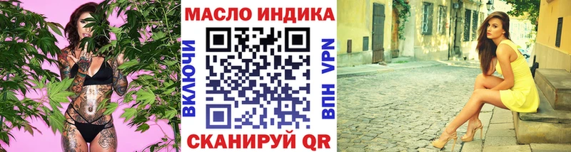 Купить где  Ильский  ТГК вейп 