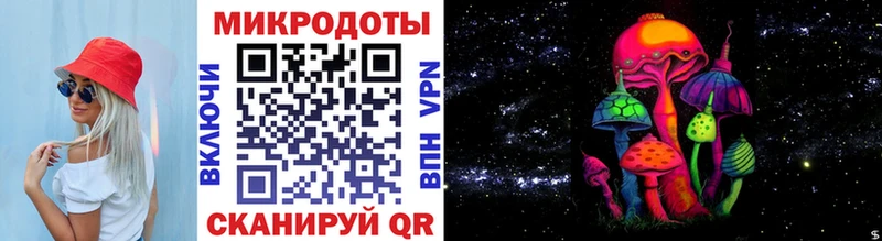 Галлюциногенные грибы ЛСД  Купить  Ильский 