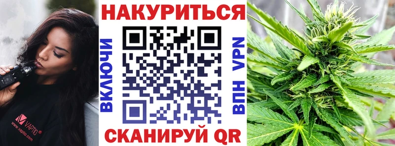 Купить закладки  Ильский  Марихуана AK-47 